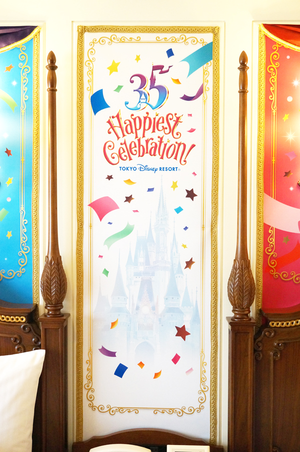ディズニーランドホテル35周年“Happiest Celebration!” デコレーションルーム