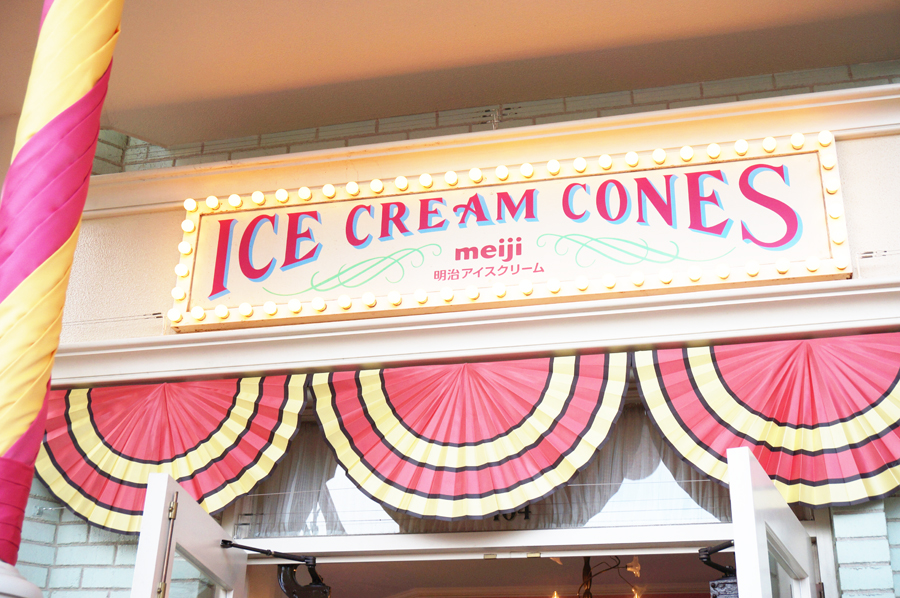 アイスクリームコーンの35周年チョコレートクランチコラボメニュー ソフトクリーム チョコナッツバニラアイス ディズニー旅行宿泊記